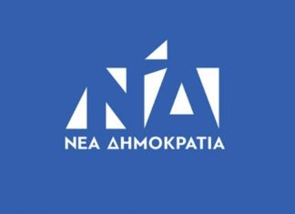 ΝΔ: «Τουρίστας και στις διαδηλώσεις»