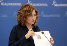 Σπυράκη: Βιώνουμε το πιο σικέ διαζύγιο που έχουμε ζήσει ποτέ