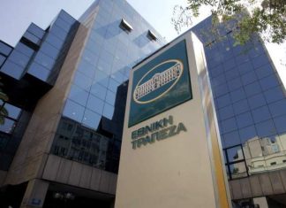 Πακέτο NPL’s (δανείων) ύψους 900 εκατ. ευρώ πώλησε η ΕΤΕ