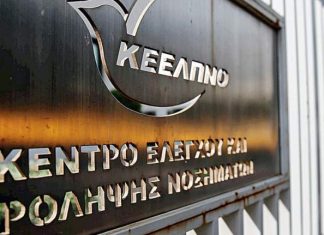 Συμπτώματα ιογενούς γαστρεντερίτιδας – ΚΕΕΛΠΝΟ: 400 κρούσματα στο Άργος Ορεστικού