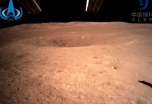 Η Κίνα πάτησε πρώτη στη «σκοτεινή» πλευρά της σελήνης – Η πρώτη φωτογραφία