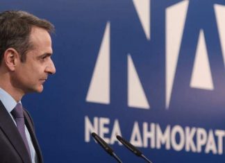 Μητσοτάκης στο 13ο συνέδριο ΝΔ: Είμαστε έτοιμοι για νέα εθνική προσπάθεια