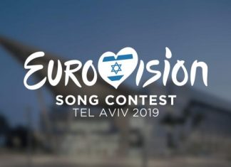 Eurovision 2019: 1η βγαίνει η Κύπρος, 16η η Ελλάδα