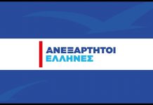 Live η συνέντευξη Τύπου του Πάνου Καμμένου