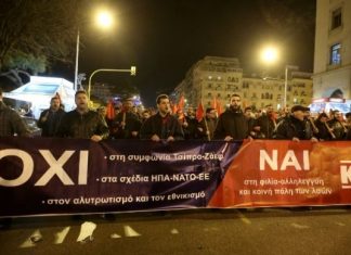ΚΚΕ: Ο Μητσοτάκης πανηγυρίζει για την παράδοση του φυσικού πλούτου του λαού στα μονοπώλια