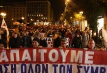 Συλλαλητήρια συμβασιούχων σε Αθήνα και Θεσσαλονίκη