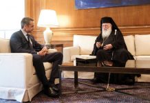 Νέα αρχή στις σχέσεις Πολιτείας-Εκκλησίας