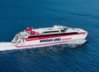 Βλάβη στο καταμαράν “Santorini Palace” της MINOAN LINES (upd)