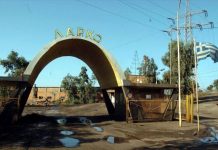 Ένας 55χρονος νεκρός σε εργατικό δυστύχημα στη ΛΑΡΚΟ