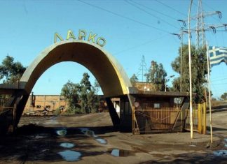 Χατζηδάκης: Σε εκκαθάριση εν λειτουργία η ΛΑΡΚΟ