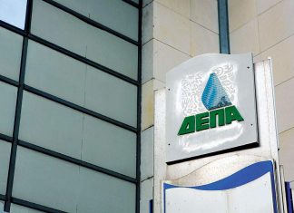 Ξεκίνησε η πώληση του 65% της ΔΕΠΑ Εμπορίας
