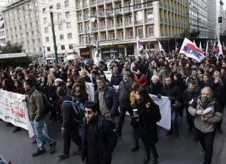 Διαδήλωση εκπαιδευτικών – φοιτητών. Κλειστό το κέντρο της Αθήνας