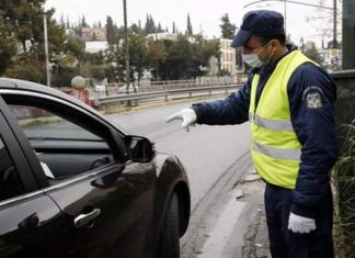 Αστυνομία: 1.228 παραβάσεις για άσκοπες μετακινήσεις χθες Πέμπτη