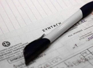 Εξάρθρωση κυκλώματος εικονικών συνταγογραφήσεων