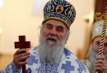 Πέθανε από κορονοϊό ο Πατριάρχης Σέρβων Ειρηναίος