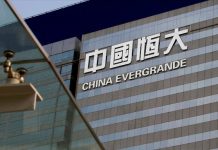 Κίνα: Συμφωνία της Evergrande με ομολογιούχους – ΔΝΤ: Η Κίνα έχει εργαλεία για να αποτρέψει την κρίση