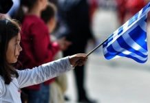 Ολοκληρώθηκε η μαθητική παρέλαση στην Αθήνα – Κυκλοφοριακές ρυθμίσεις