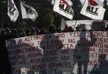 Μεγάλη συμμετοχή στο πανεκπαιδευτικό συλλαλητήριο στο κέντρο της Αθήνας