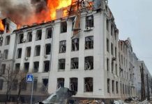 Ουκρανία: Τουλάχιστον 25 νεκροί από τα ρωσικά πλήγματα στο Κίεβο