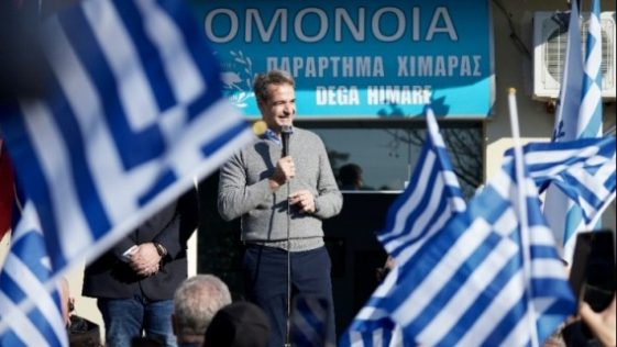 Mitsotakis Xeimara Albania