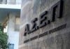 ΑΣΕΠ: Με 800 νέες ερωτήσεις εμπλουτίζεται το Μητρώου Θεμάτων Γνώσεων