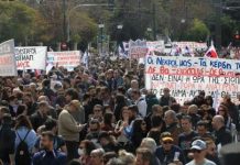 Πορεία συνταξιούχων στο υπουργείο Εργασίας – Τι διεκδικούν