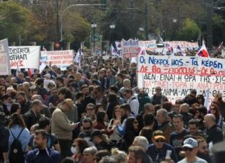 Πορεία συνταξιούχων στο υπουργείο Εργασίας – Τι διεκδικούν