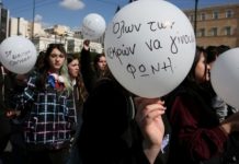 Θεσσαλονίκη: Πορεία μαθητών και φοιτητών για τη συμπλήρωση 3 χρόνων από τα Τέμπη
