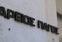 Παρέμβαση του εισαγγελέα Αρείου Πάγου για φθορές και βία από αγρότες στα μπλόκα