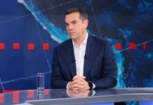 Τον Νοέμβριο το βιβλίο του Τσίπρα «Ιθάκη»