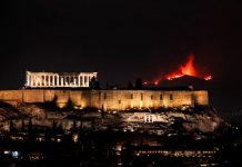 Ακραίος κίνδυνος πυρκαγιάς – Κατάσταση Συναγερμού σήμερα σε Αττική, Βοιωτία, Φθιώτιδα, Κορινθία, Μαγνησία