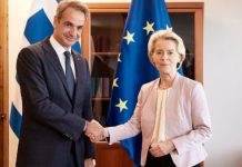 Μητσοτάκης σε Φον ντερ Λάιεν: Περιθώρια διαφορετικής προσέγγισης σε ηλεκτρική ενέργεια, φυσικό αέριο και ρύπους