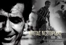 Το Σάββατο (16/12/2023) η κηδεία του Κώστα Νεστορίδη