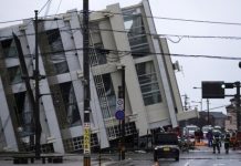 Ιαπωνία: Σεισμός 5,7 Ρίχτερ ανοικτά του νησιού Χονσού