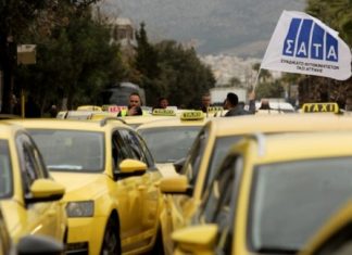 Κανονικά τα ταξί στους δρόμους της Αττικής την Παρασκευή