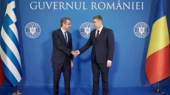 Mitsotakis Romania PM Marcel Ciolacu
