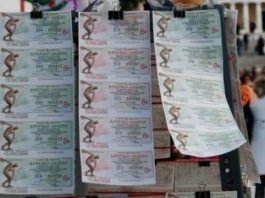 Εθνικό Λαχείο 15-12-2025: Αποτελέσματα κλήρωσης