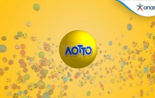 ΛΟΤΤΟ 10-12-2025: Ένας τυχερός από Ζάκυνθο κέρδισε 1.000€ κάθε μήνα για 1 χρόνο (upd)