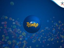 Τζόκερ 11-12-2025: Ένας τυχερός από Λάρισα κέρδισε 100.000 ευρώ