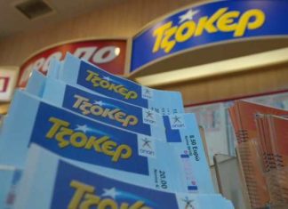 Τζόκερ 7-12-2025: Αποτελέσματα 2998ης κλήρωσης – Διπλό τζακποτ