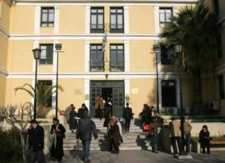 Στη φυλακή η μαθήτρια που μαχαίρωσε συμμαθήτρια της στο 15ο γυμνάσιο Κυψέλης