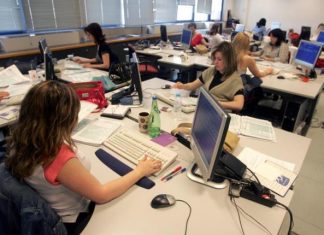 Σε ισχύ από σήμερα το νέο πειθαρχικό δίκαιο για τους δημοσίους υπαλλήλους